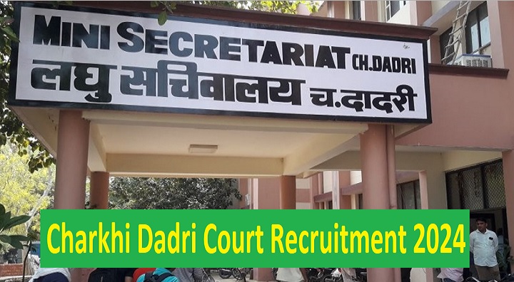 Charkhi Dadri Court Recruitment 2024