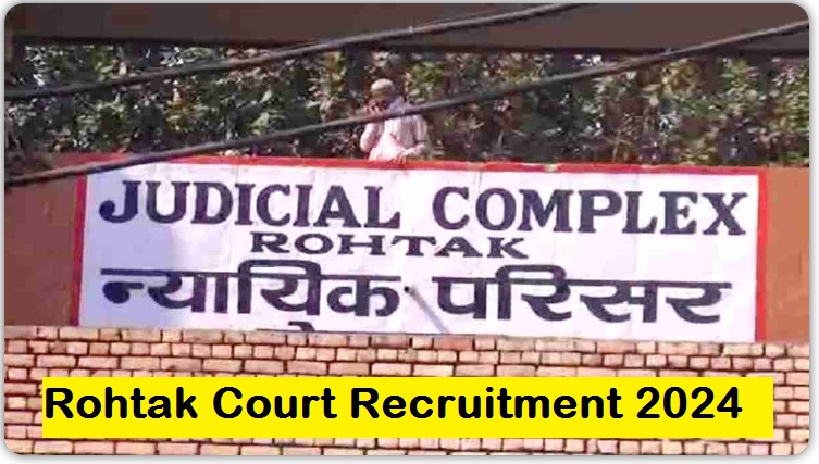 Rohtak Court Recruitment 2024