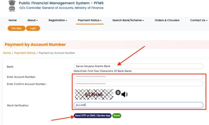 Lado Lakshmi Yojana Payment Status Check
